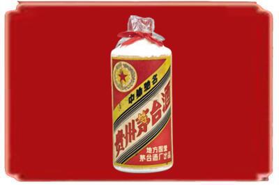 枝江市烟酒回收地方国营茅台酒.jpg
