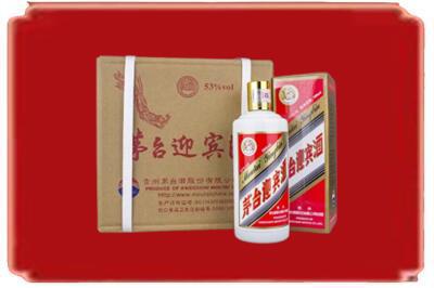 枝江市烟酒回收茅台迎宾酒.jpg